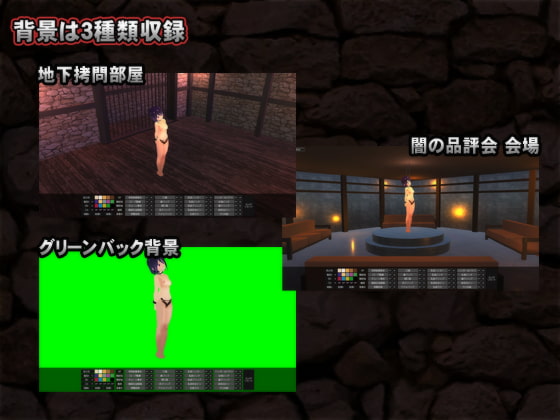 カスタム拷問シミュレーター_Vol.01