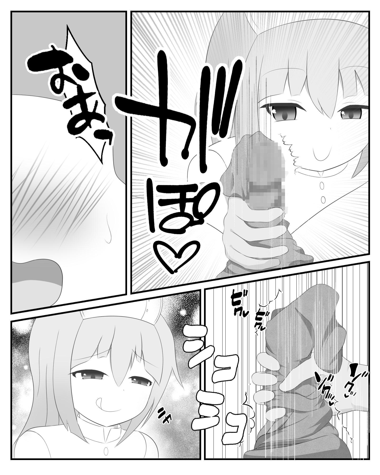 【特別価格100円】やりすぎ病棟