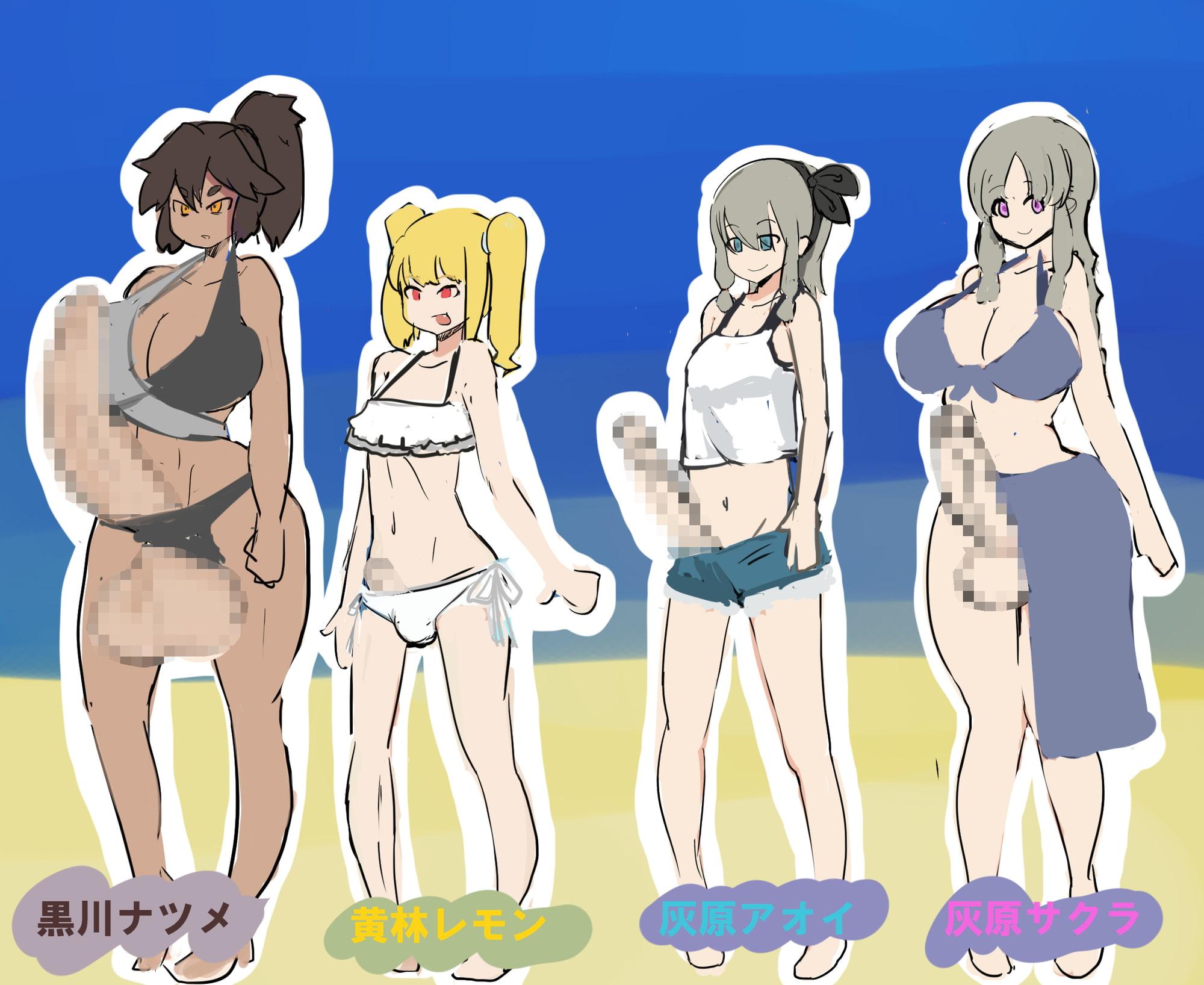 FUTA×FUTA 褐色爆根ふたなりがヤリチンふたなり姉妹にヤられちゃう話