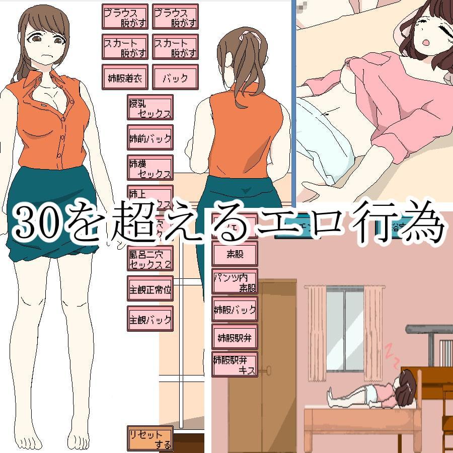 ママドットゲームパック