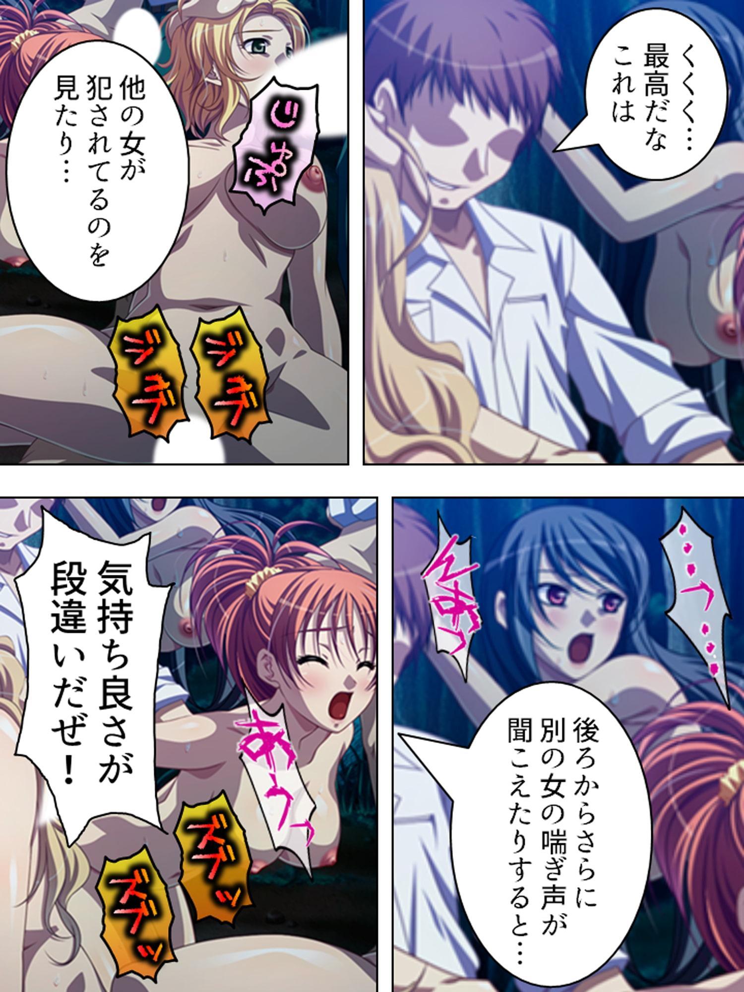 無人島陵辱サバイバル記録 5巻