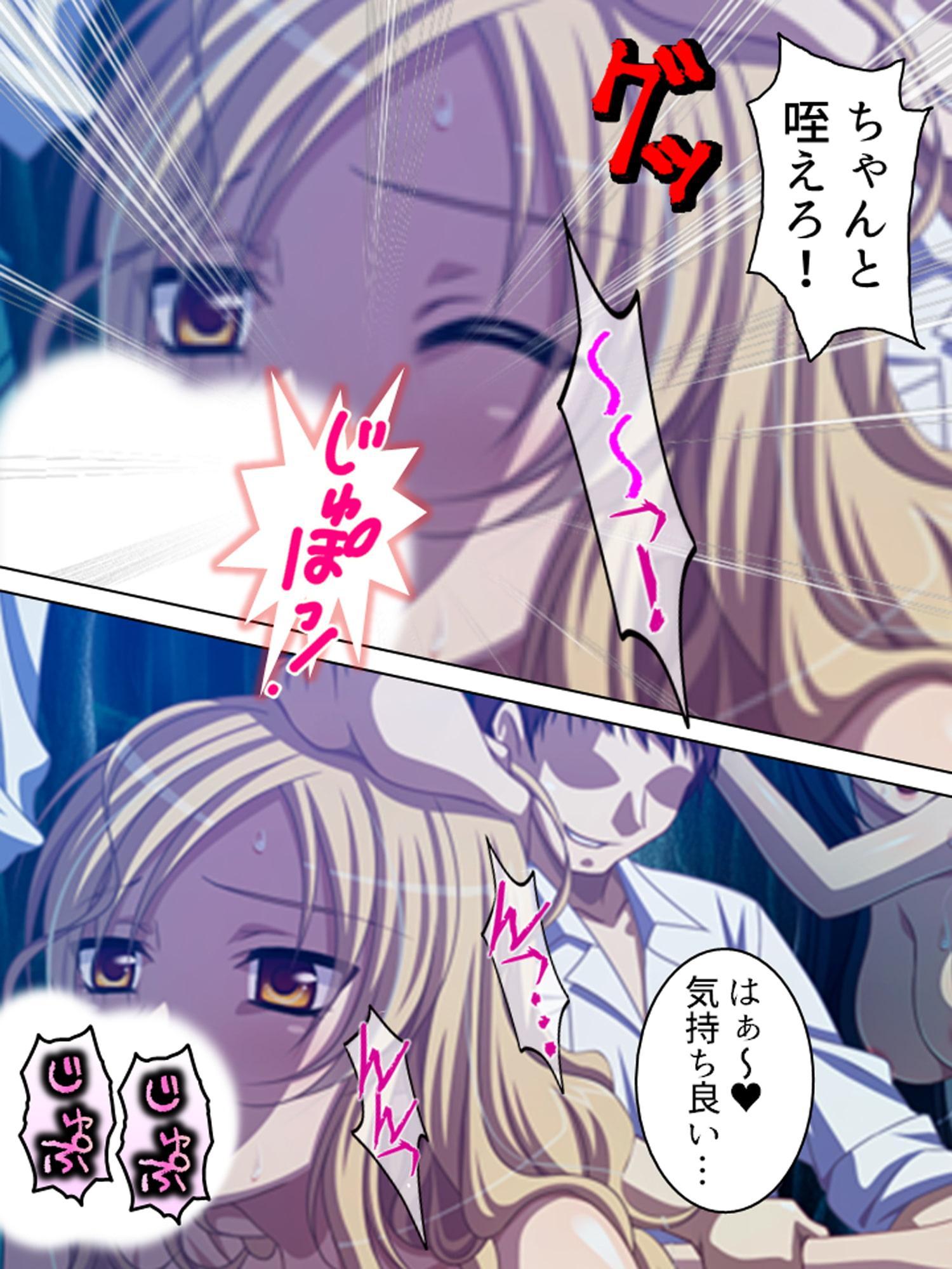 無人島陵辱サバイバル記録 5巻