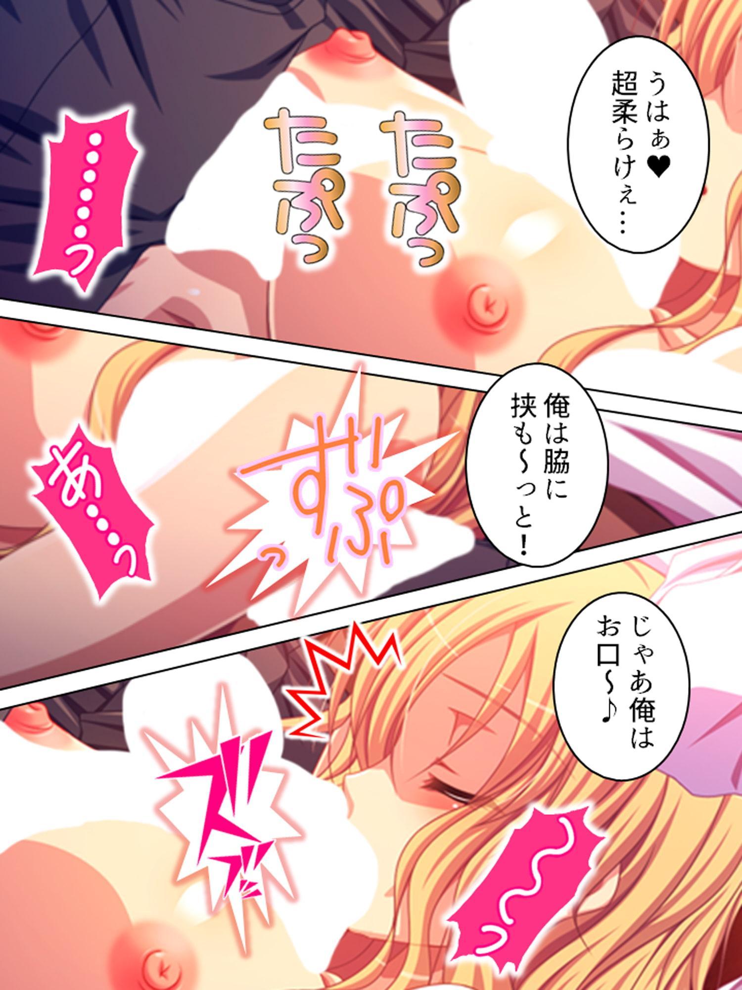 無人島陵辱サバイバル記録 5巻