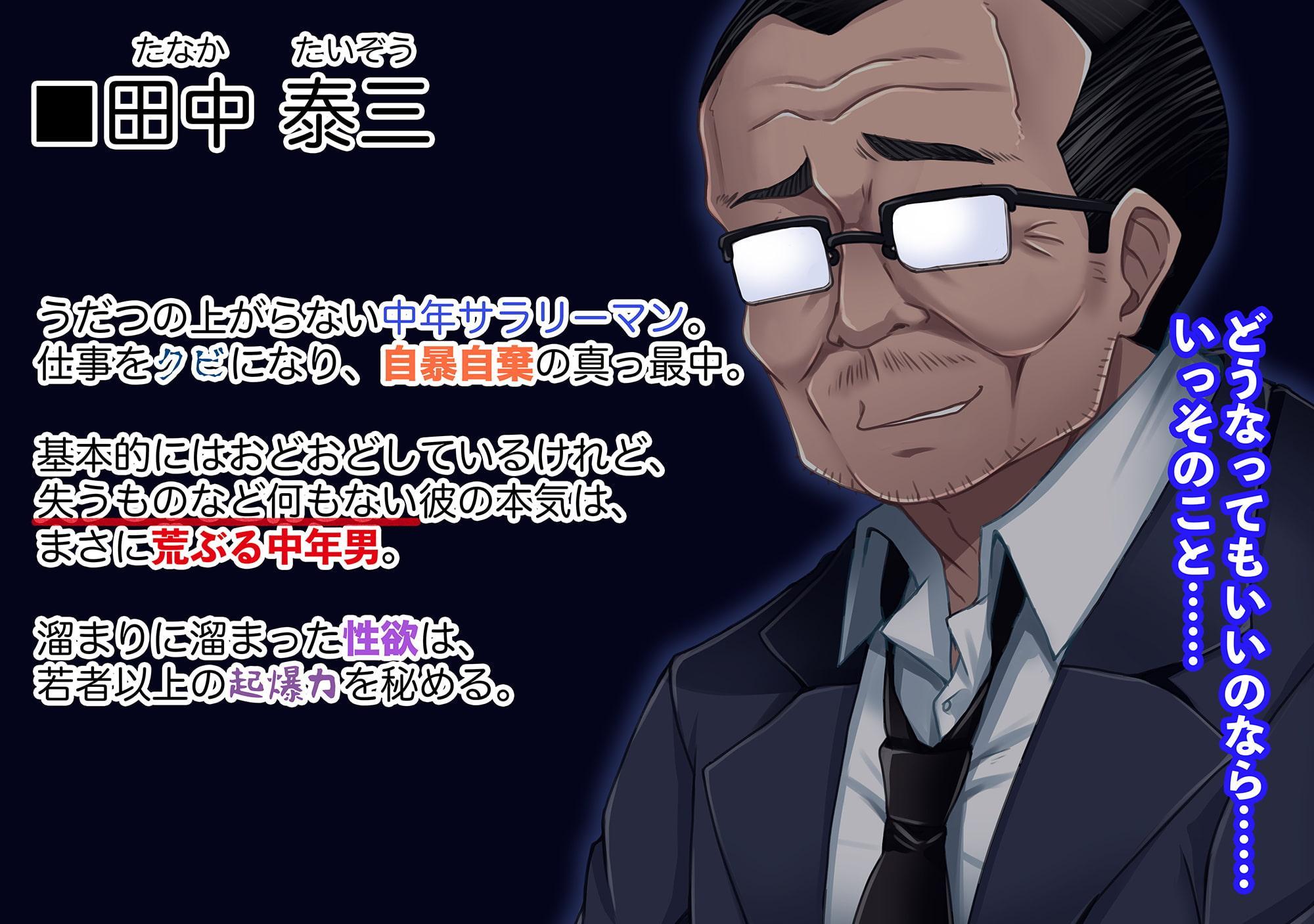 生意気なギャルをとっ捕まえて生イキさせてやった