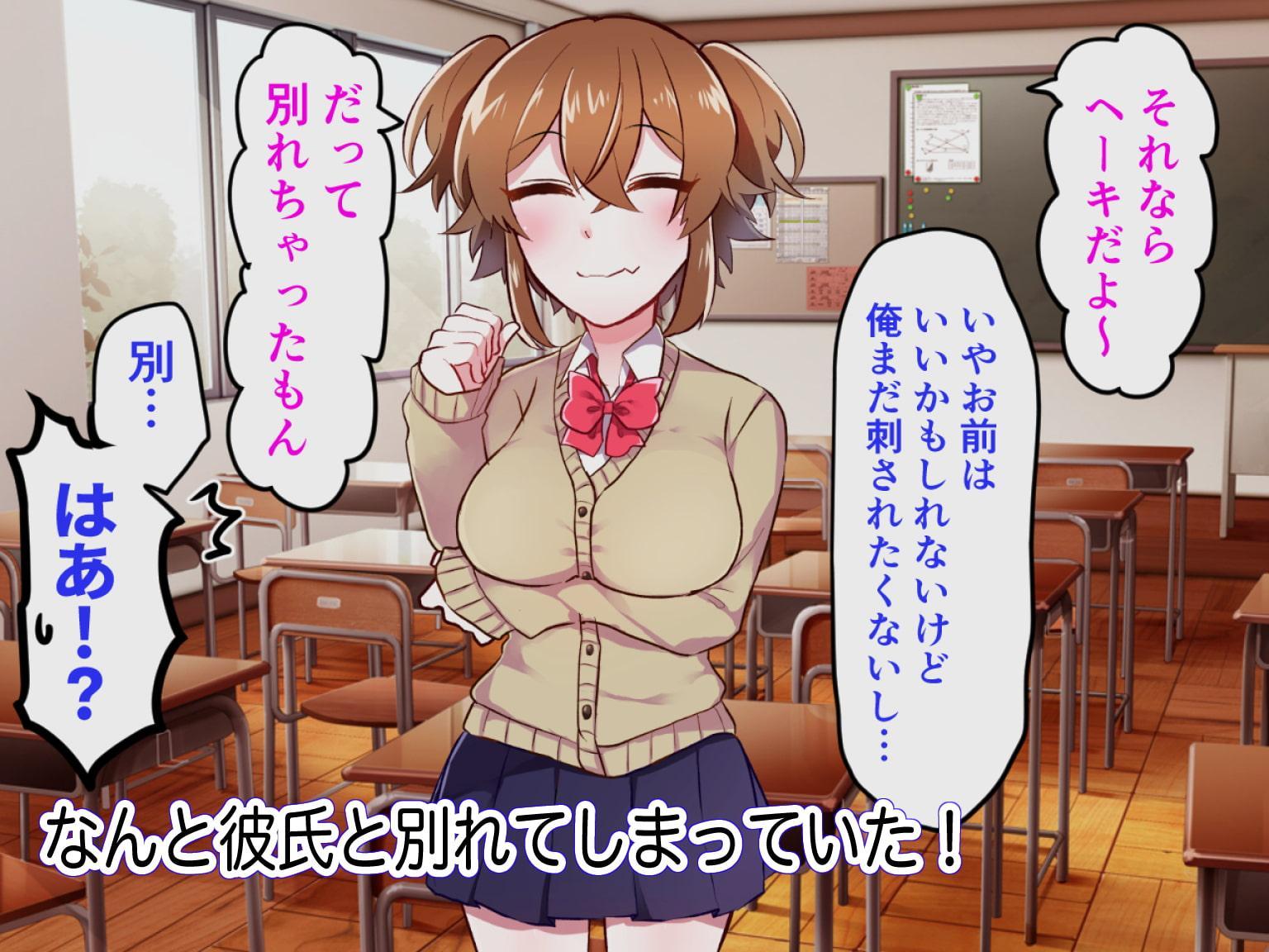 不感症の幼なじみが俺にだけは感じるワケ!?