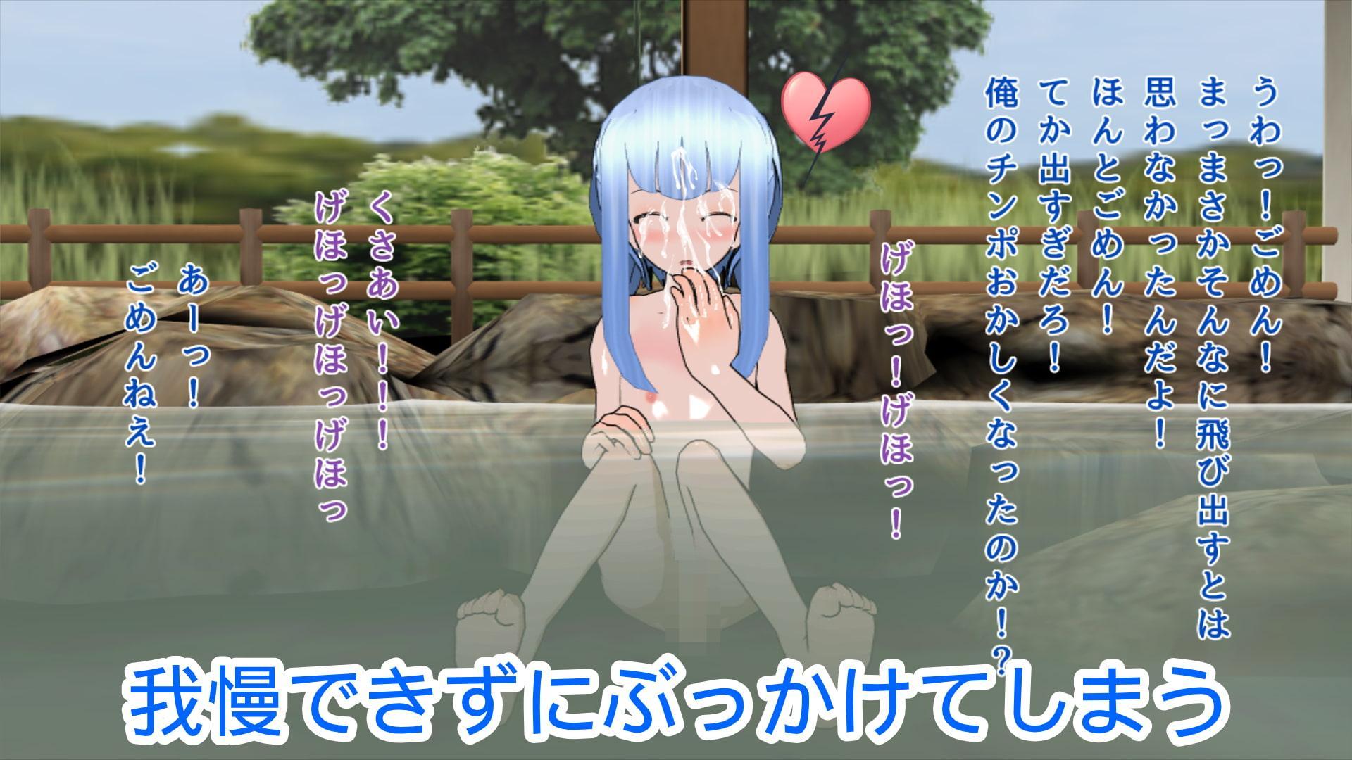 温泉で出会ったショタっ子がかわいすぎてショタに目覚めてしまった件