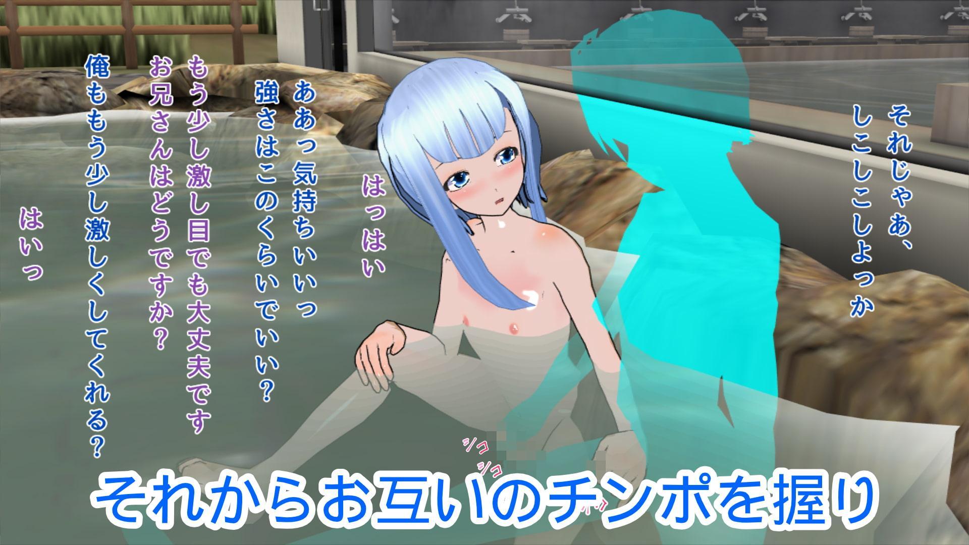 温泉で出会ったショタっ子がかわいすぎてショタに目覚めてしまった件