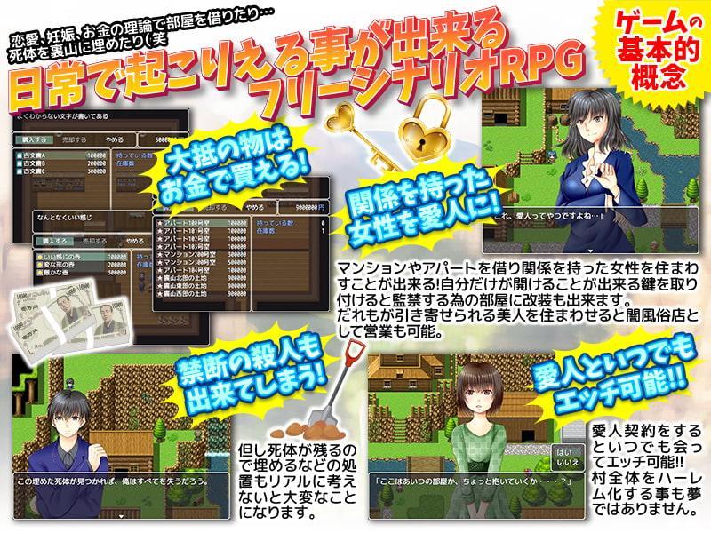 陸の孤島!まったり 夫婦で旅館を経営したりしてエッチに日常生活を楽しもう