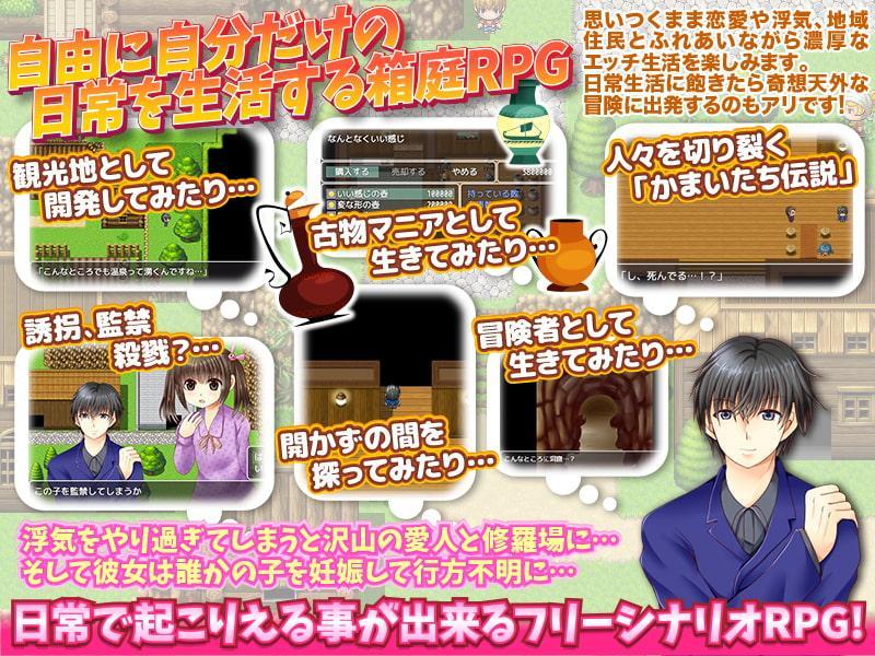 陸の孤島!まったり 夫婦で旅館を経営したりしてエッチに日常生活を楽しもう