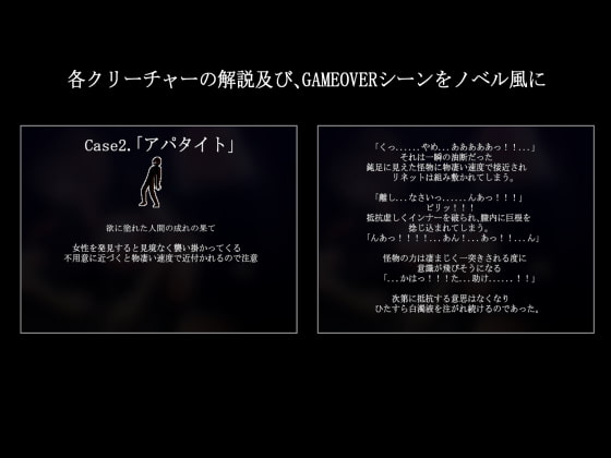 Malicious Reload - GAMEOVER全集 -