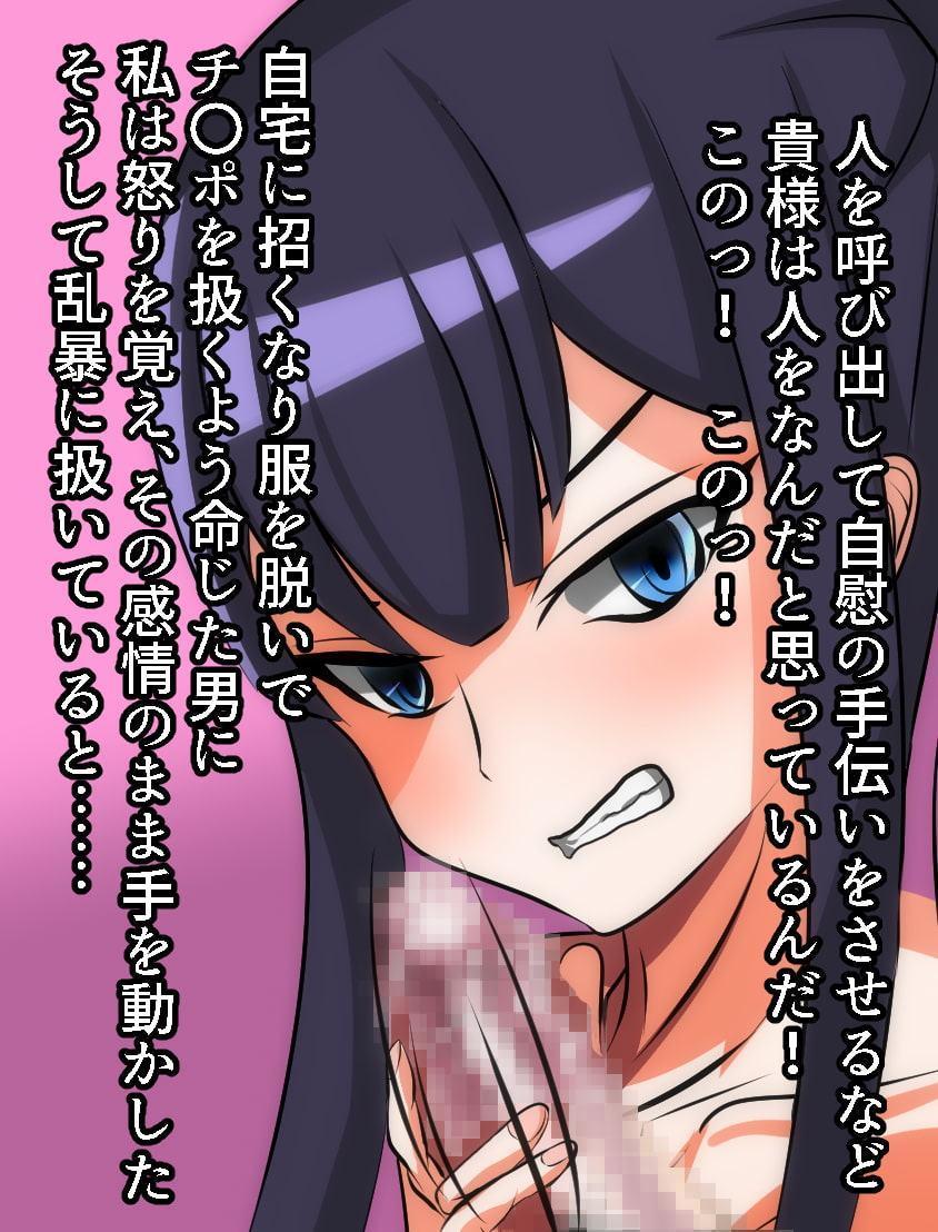 剣道少年リョウ君が不良に屈服させられて強いオスに媚びちゃうCG集