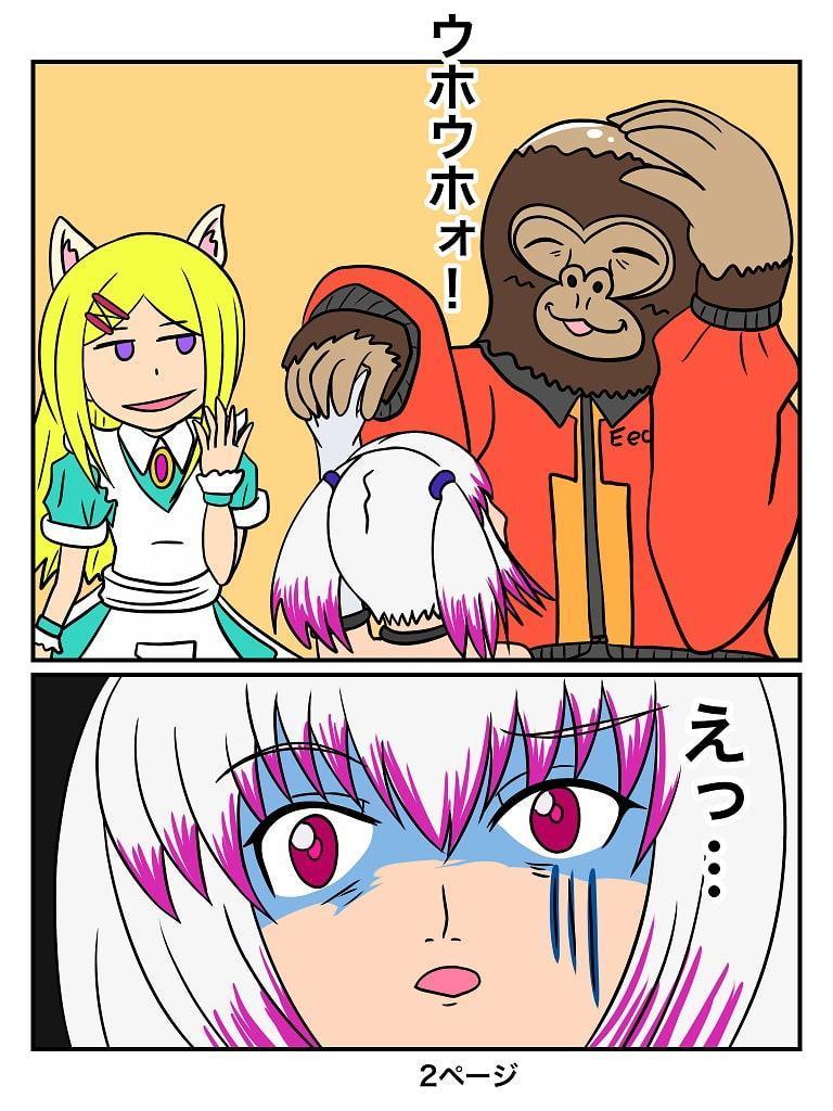 ふしぎな国でのにゃリス8