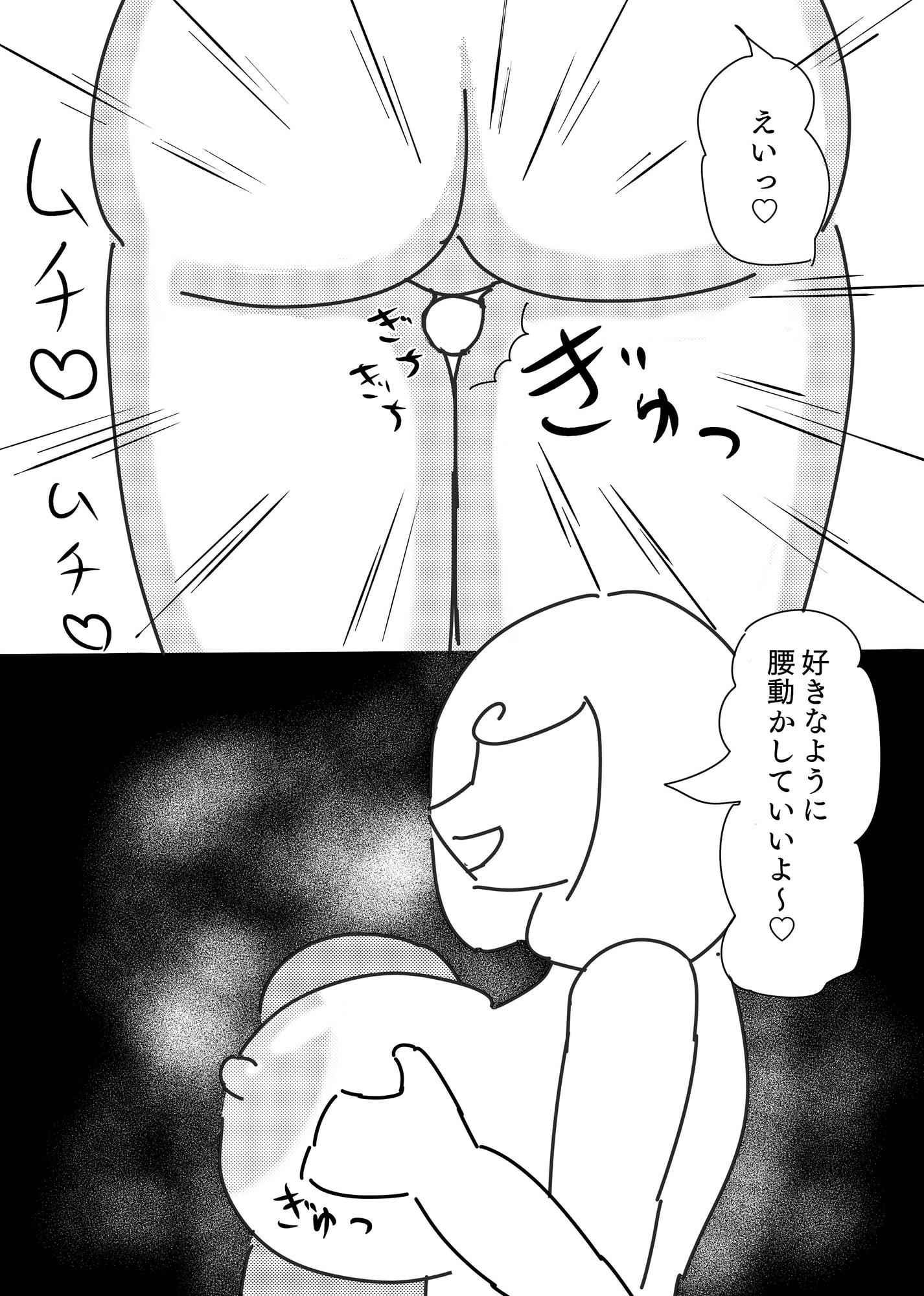 お姉さん達による乳搾り手コキ&太ももコキ