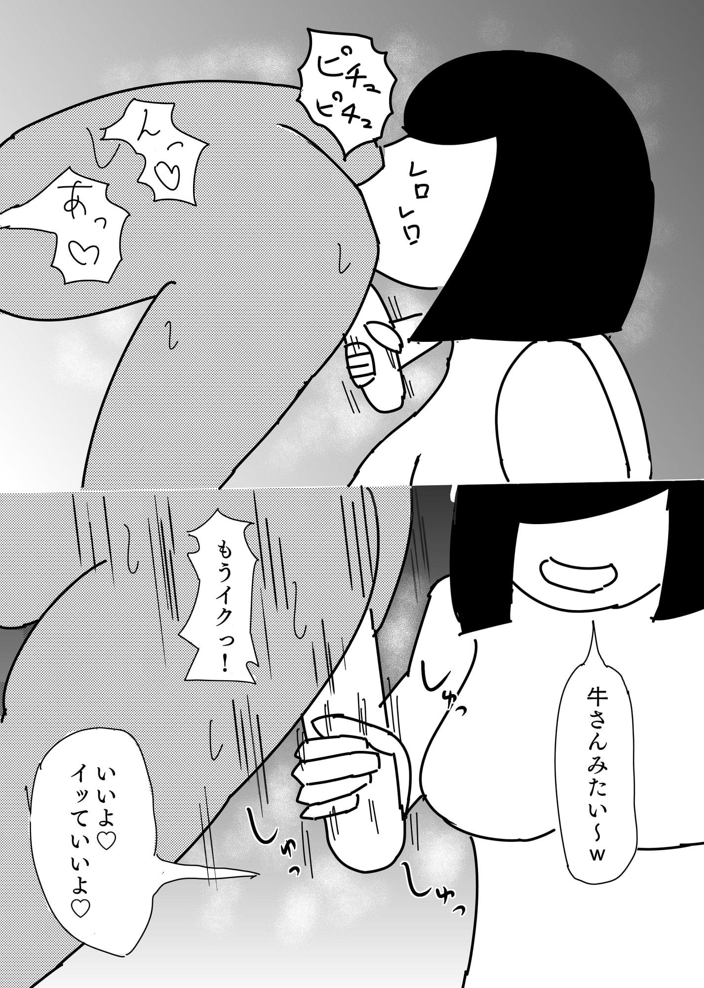 お姉さん達による乳搾り手コキ&太ももコキ