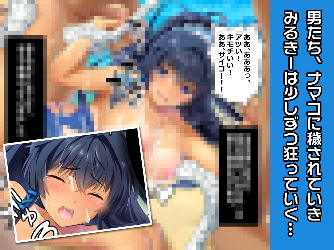 みるきー特別篇～ヒロイン絶滅計画より～ 勝気なヒロインを悪堕ちさせよ!