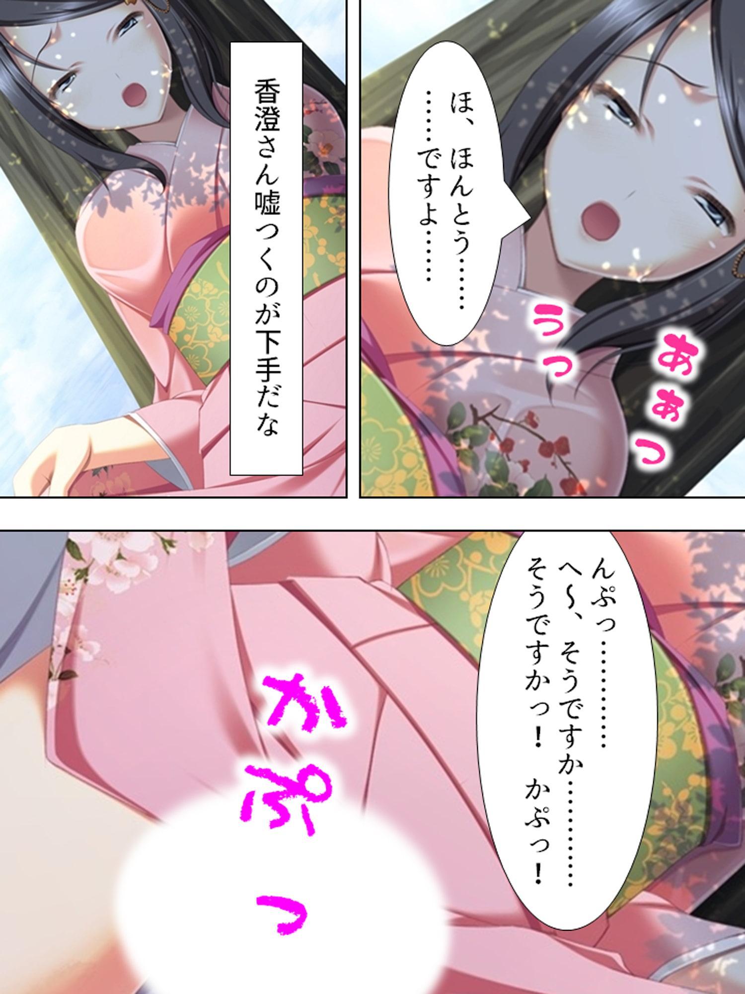 混浴温泉でいやし系の女将さんと裸のおつきあい 上巻