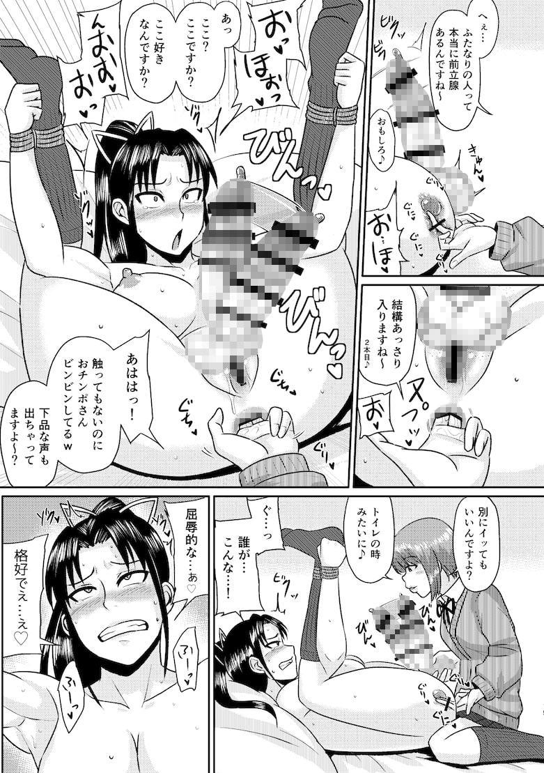 先輩玩具