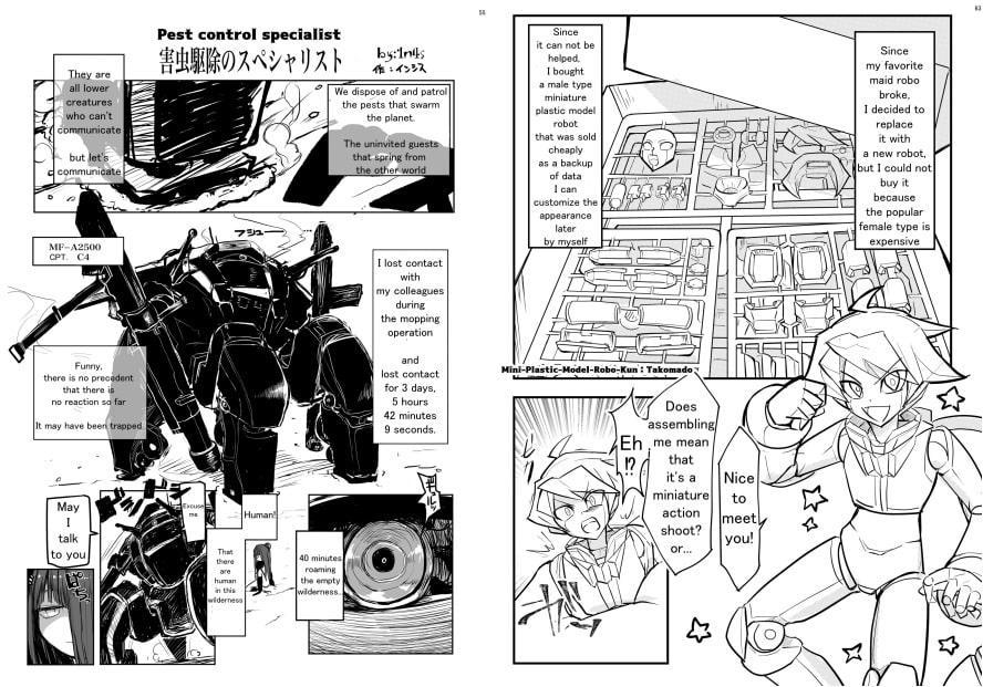 [英語版]Robot Joint Comic[English ver]