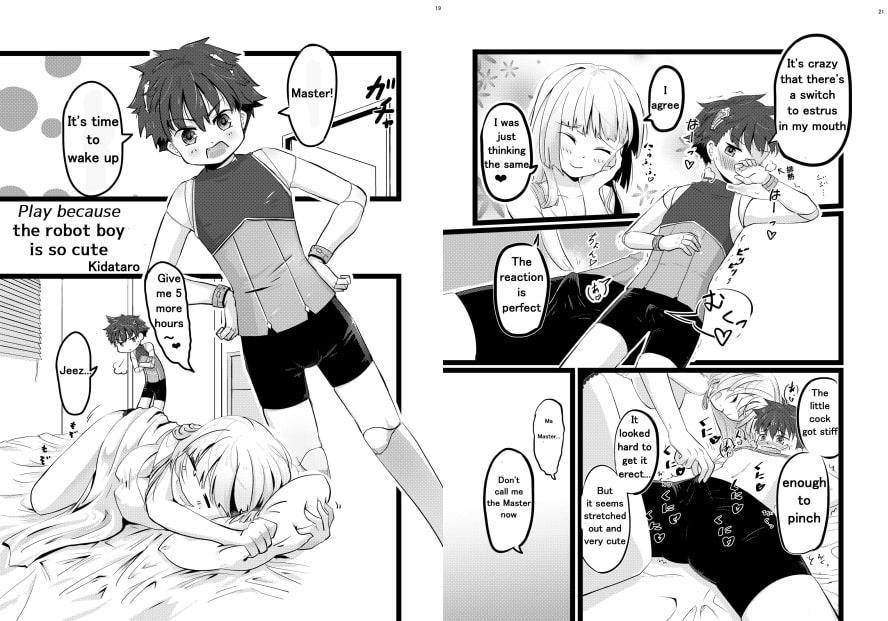 [英語版]Robot Joint Comic[English ver]