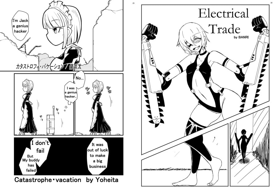 [英語版]Robot Joint Comic[English ver]