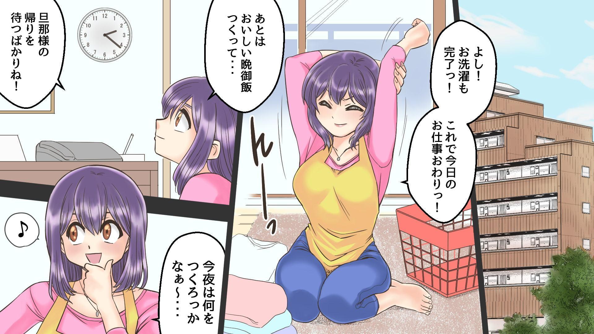 嬲ラレ妻【なぶラレづま】