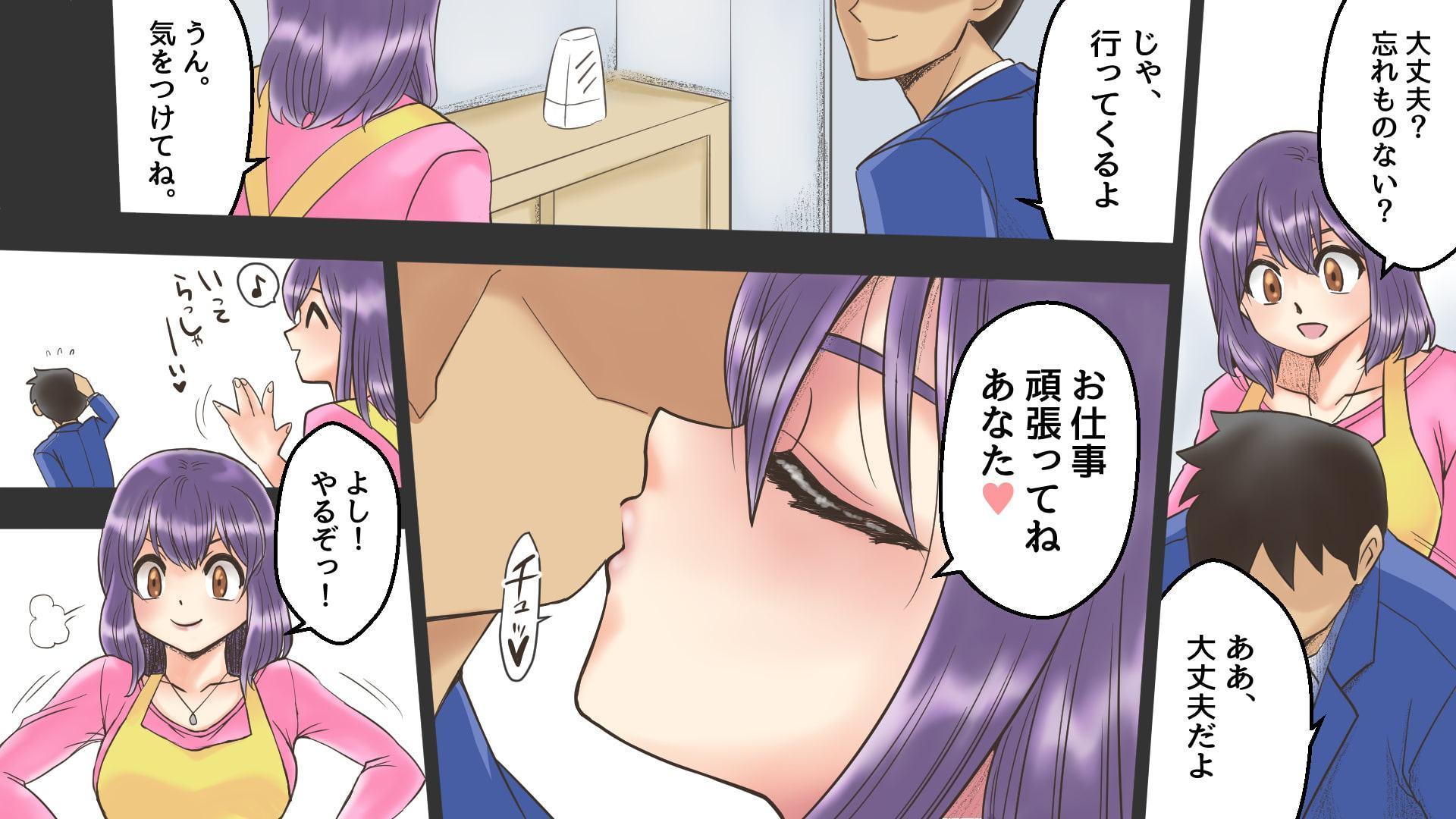 嬲ラレ妻【なぶラレづま】