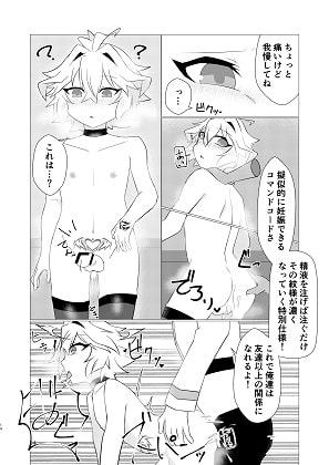 信じて送り出した端末がハメ撮り→乱交しているわけがない