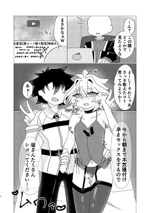 信じて送り出した端末がハメ撮り→乱交しているわけがない