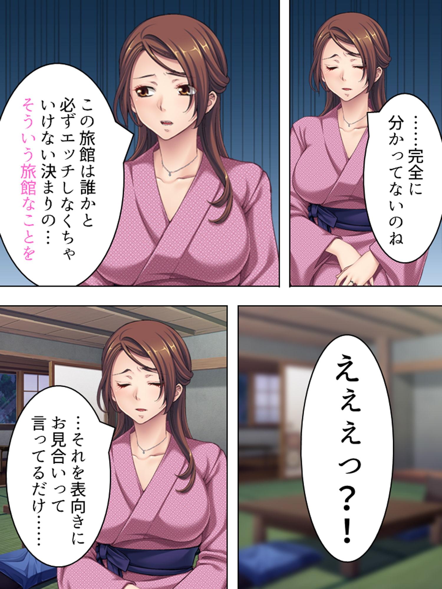 上司の奥さんと肉体関係を持つまで部屋から出られない 上