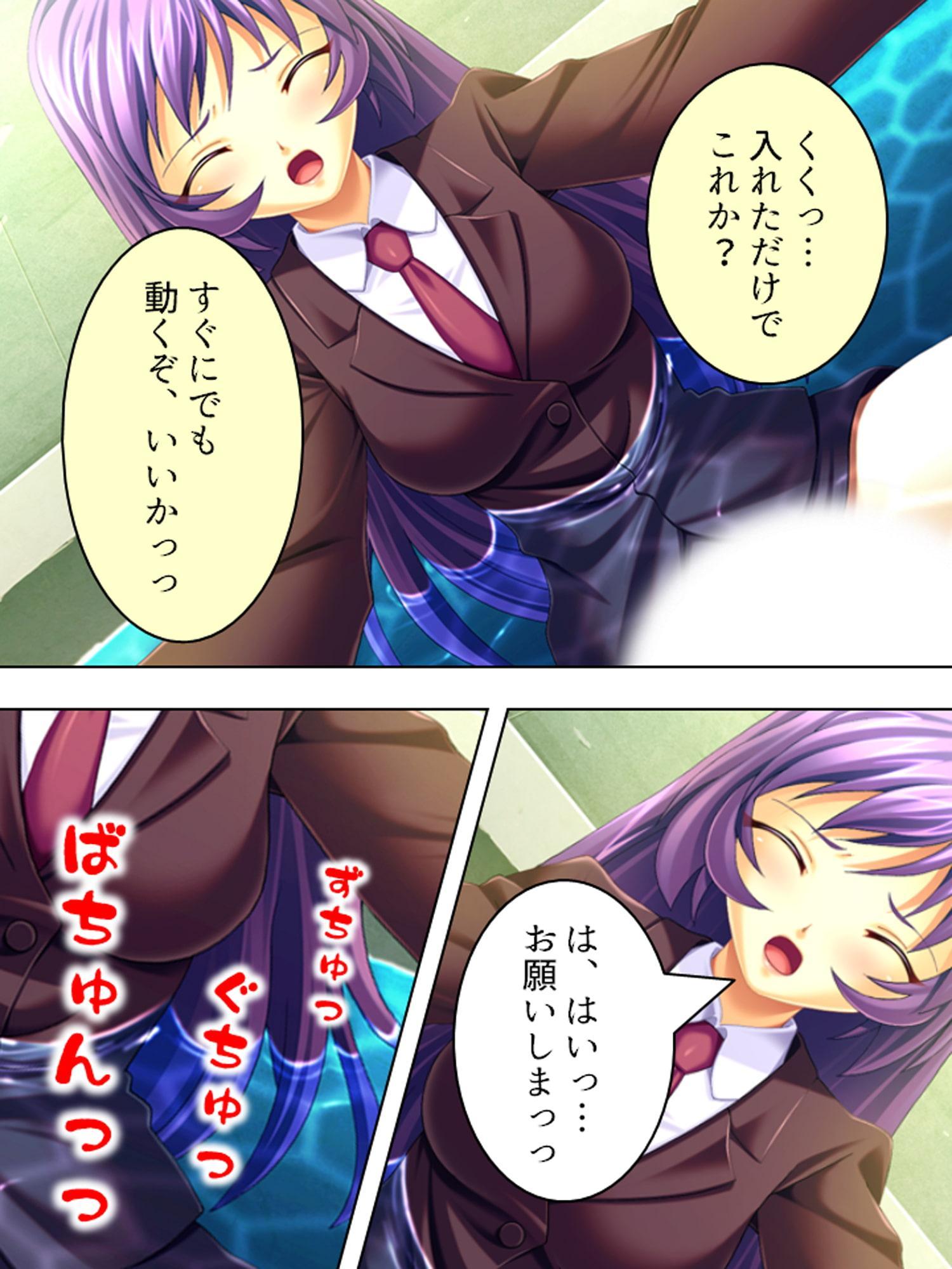 有名選手とそっくりの名前でスク水学生をパコり放題! 7巻