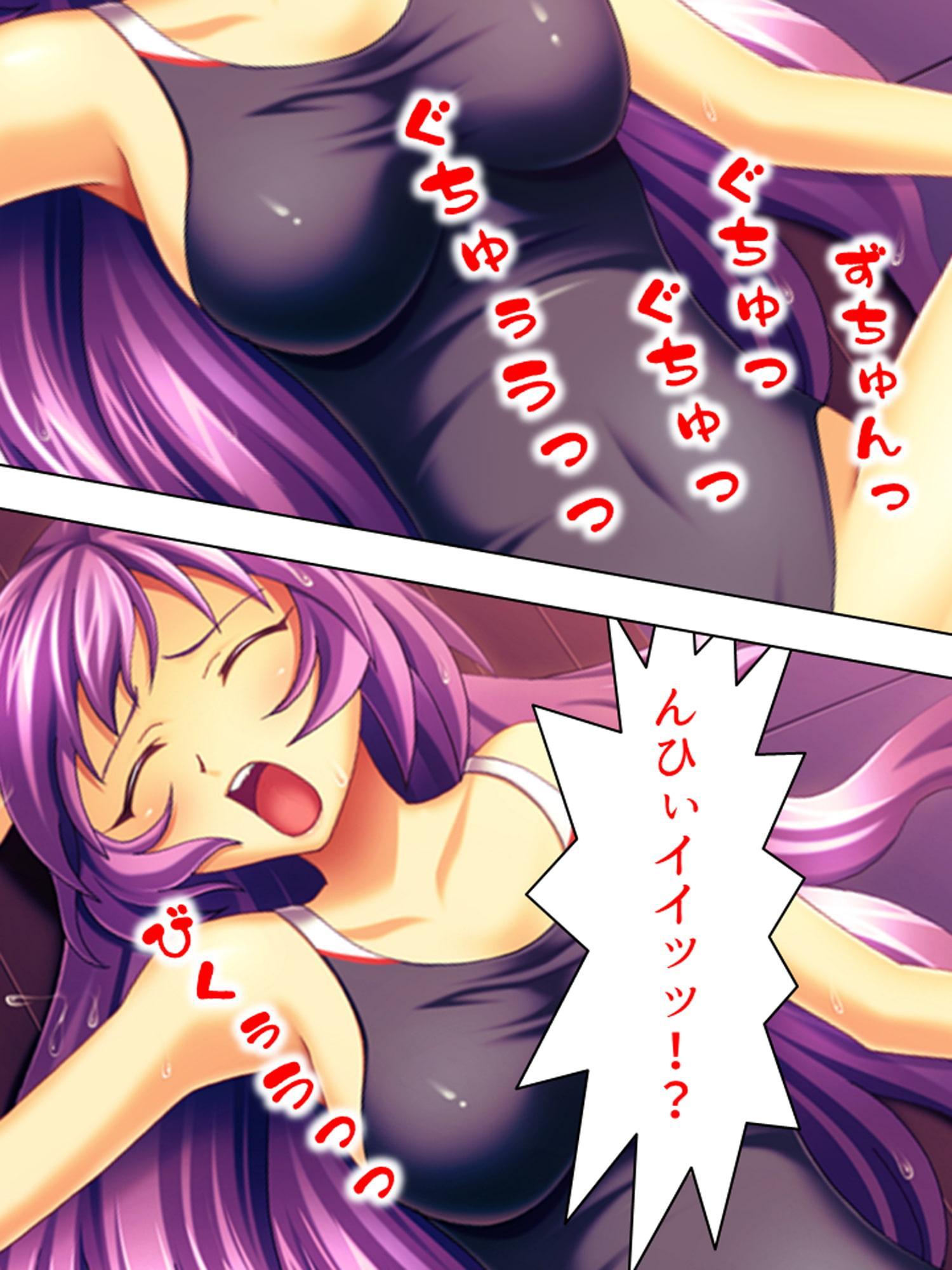 有名選手とそっくりの名前でスク水学生をパコり放題! 7巻