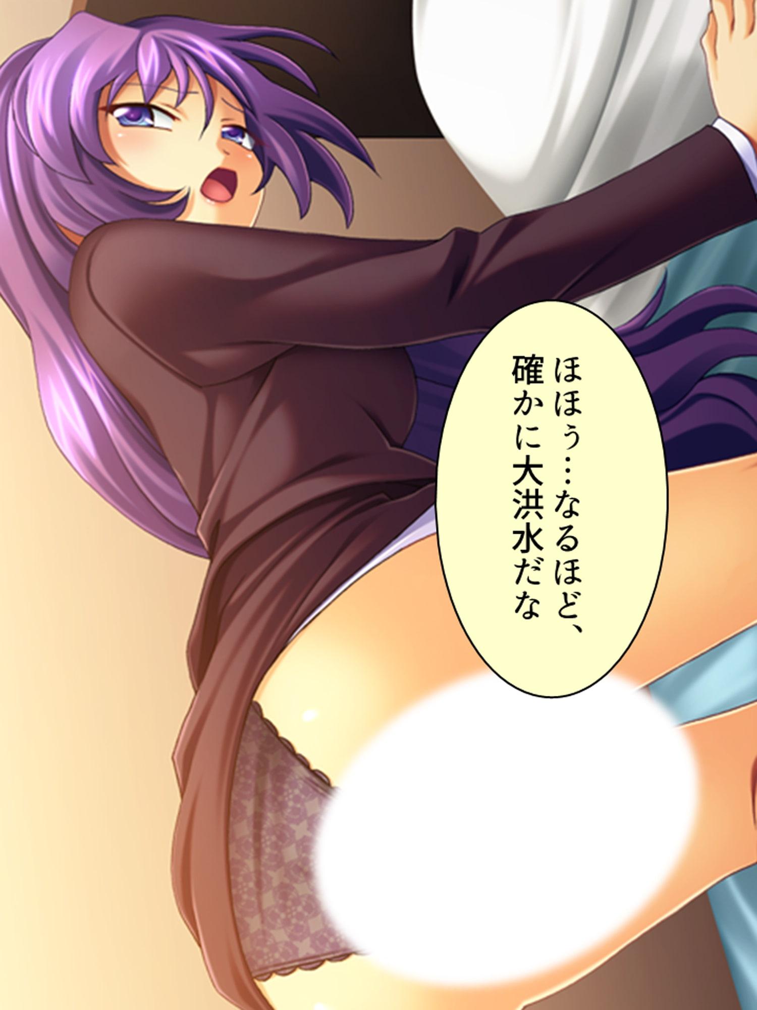 有名選手とそっくりの名前でスク水学生をパコり放題! 7巻