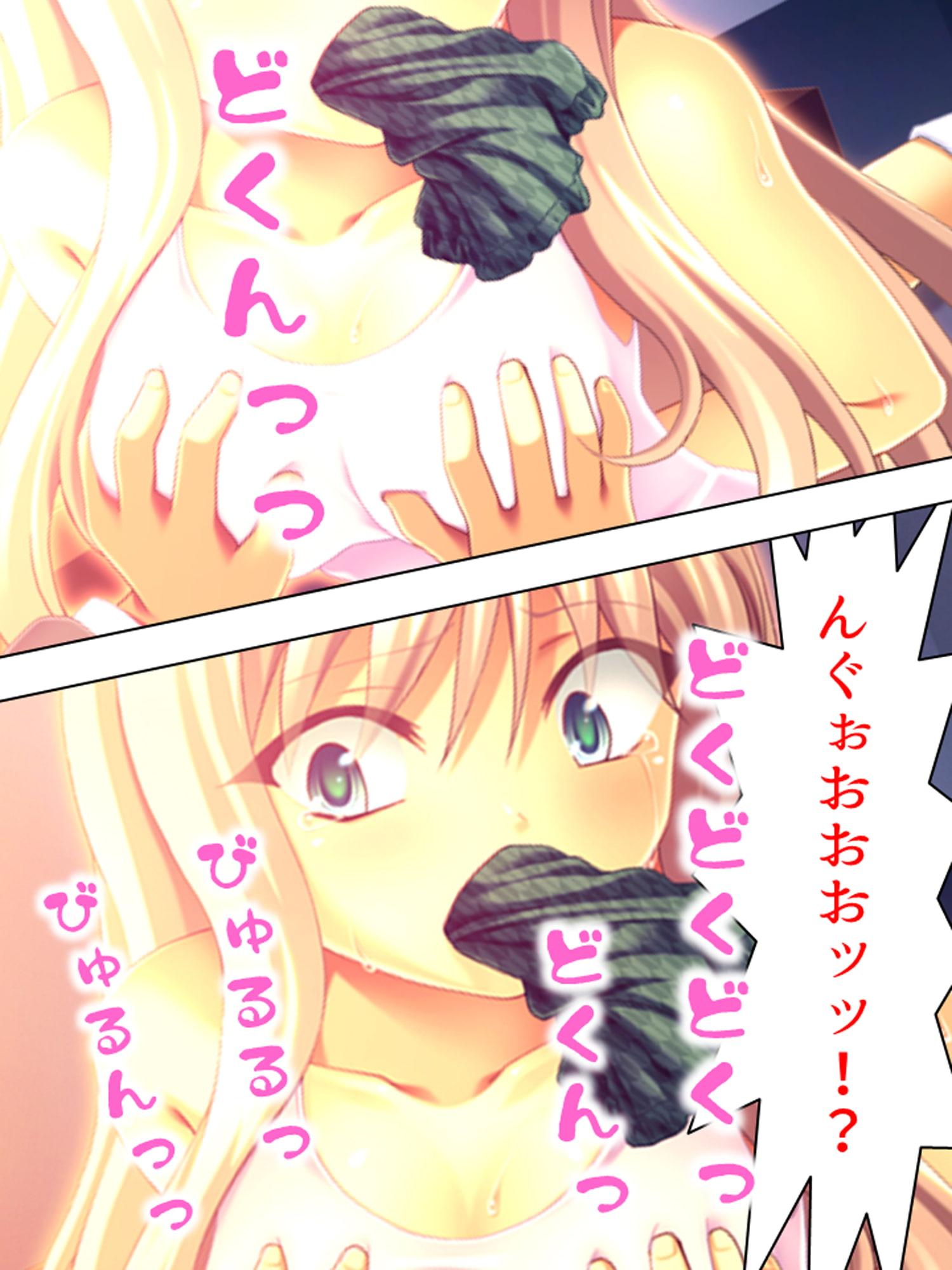 有名選手とそっくりの名前でスク水学生をパコり放題! 7巻