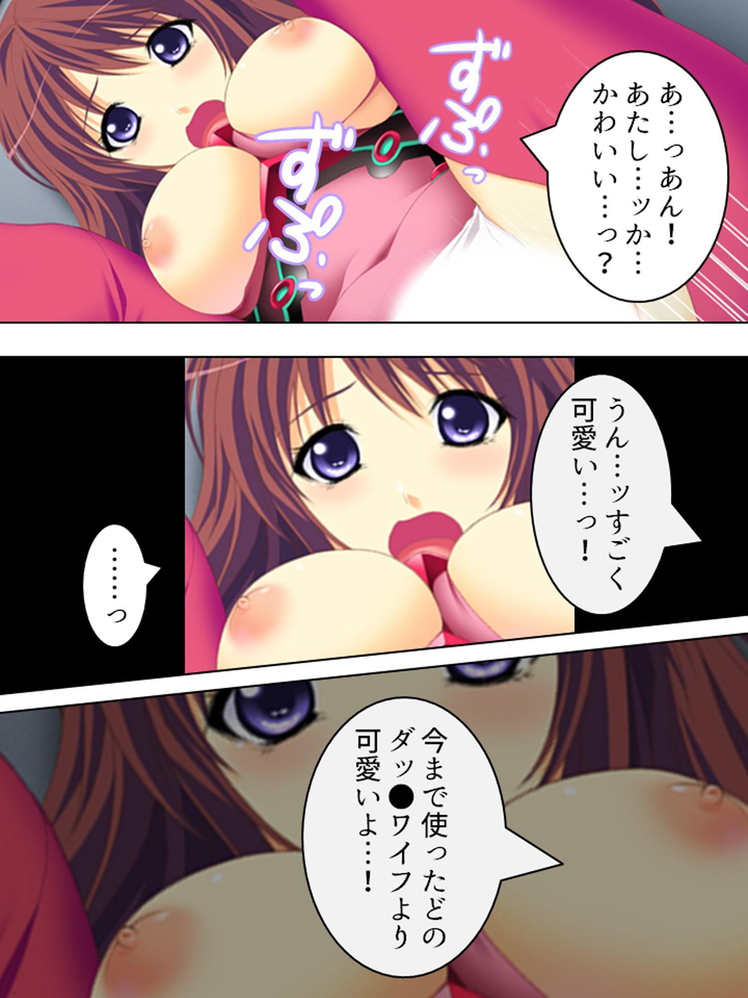 リスナー参加型・生ハメ動画配信中 中