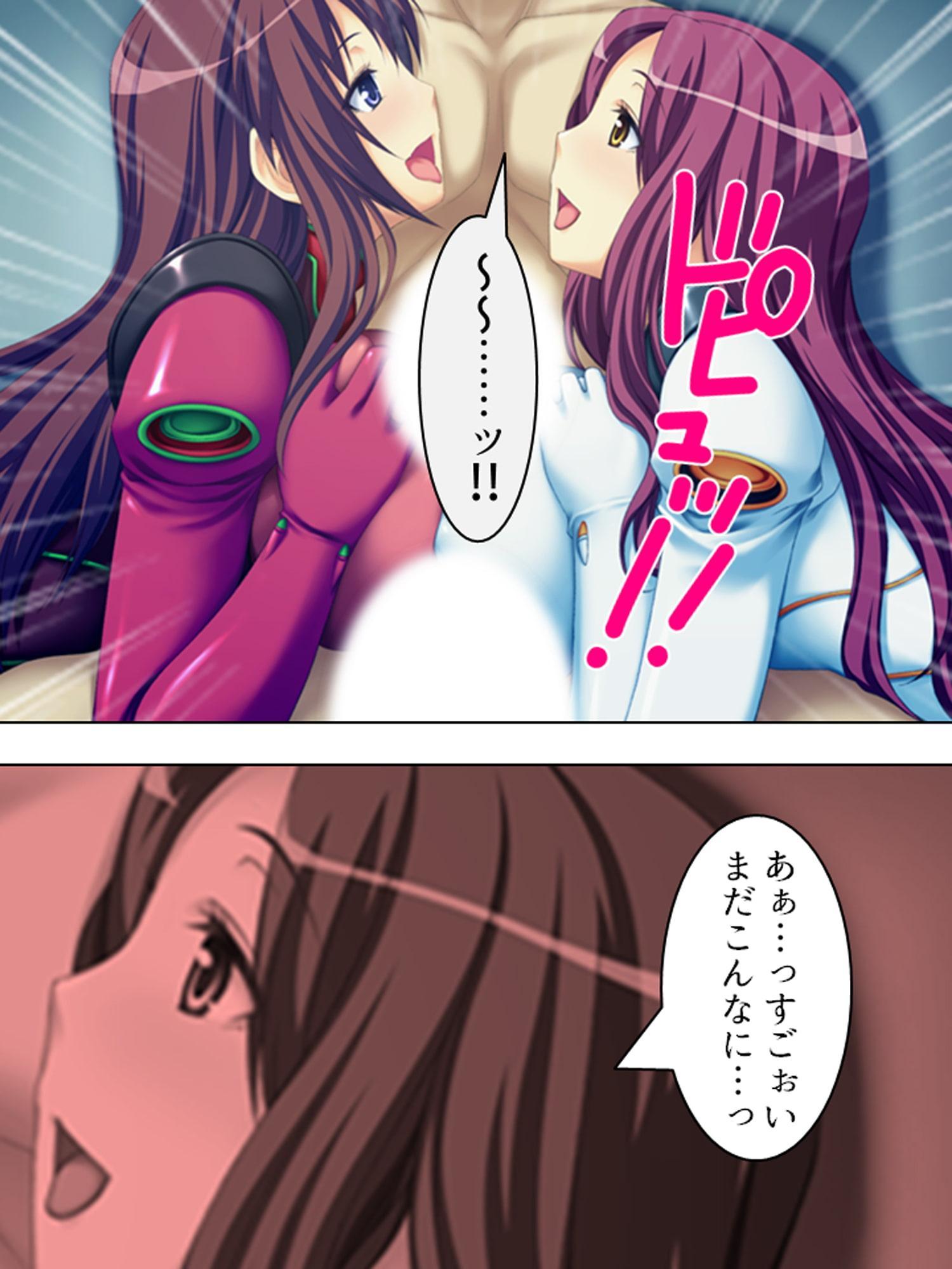 リスナー参加型・生ハメ動画配信中 中