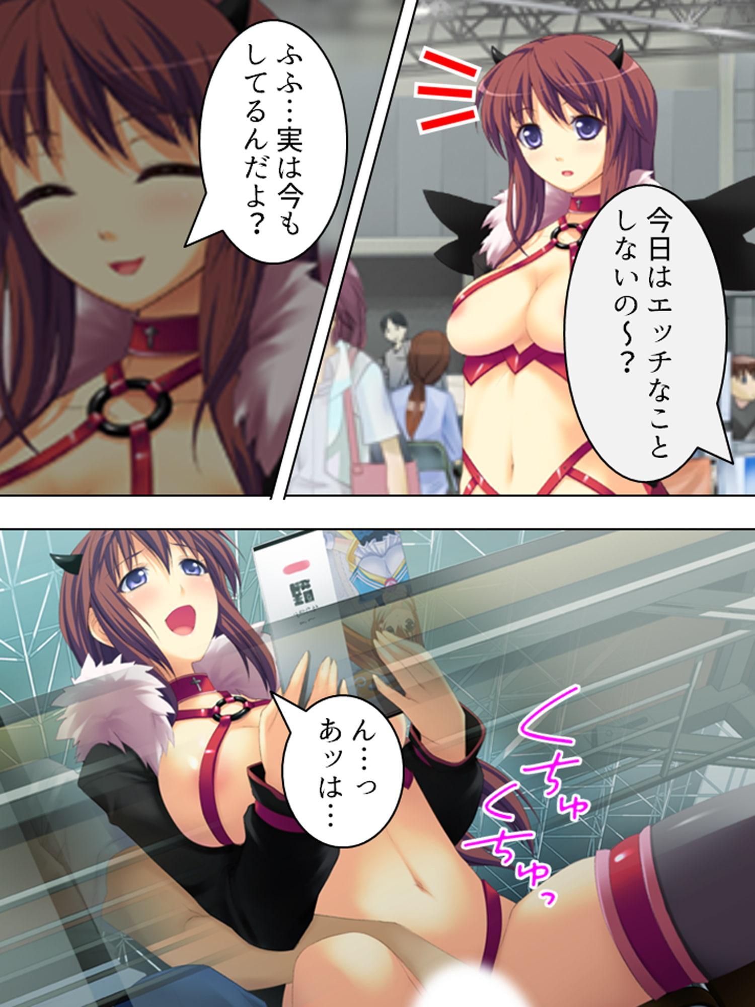 リスナー参加型・生ハメ動画配信中 中