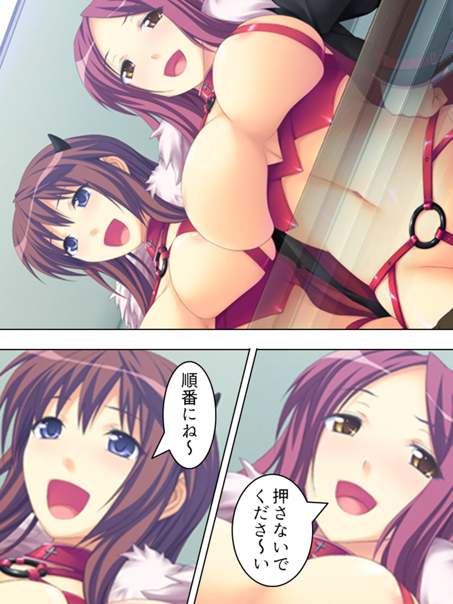 リスナー参加型・生ハメ動画配信中 中