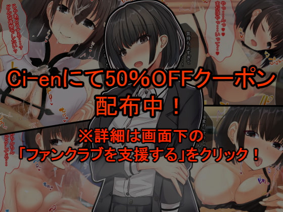 あまりもの～幼馴染と酔った勢いでえっちする話～