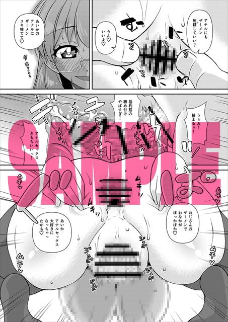 ￥交女子のおちんちんコレクション蔵出しバースデー大乱交大会