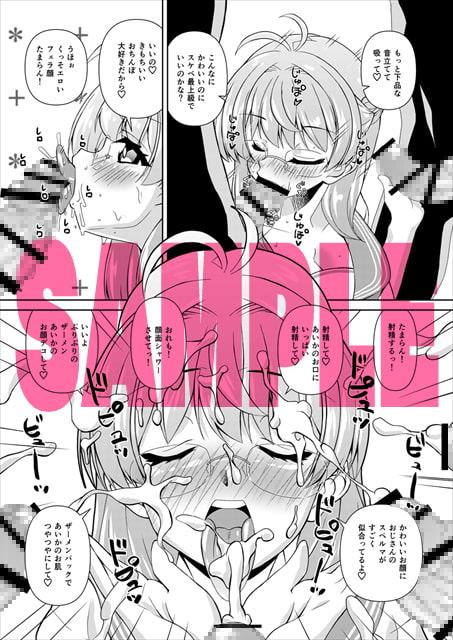 ￥交女子のおちんちんコレクション蔵出しバースデー大乱交大会