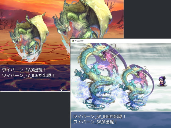 2D・RPG用敵グラフィック028”ワイバーン”