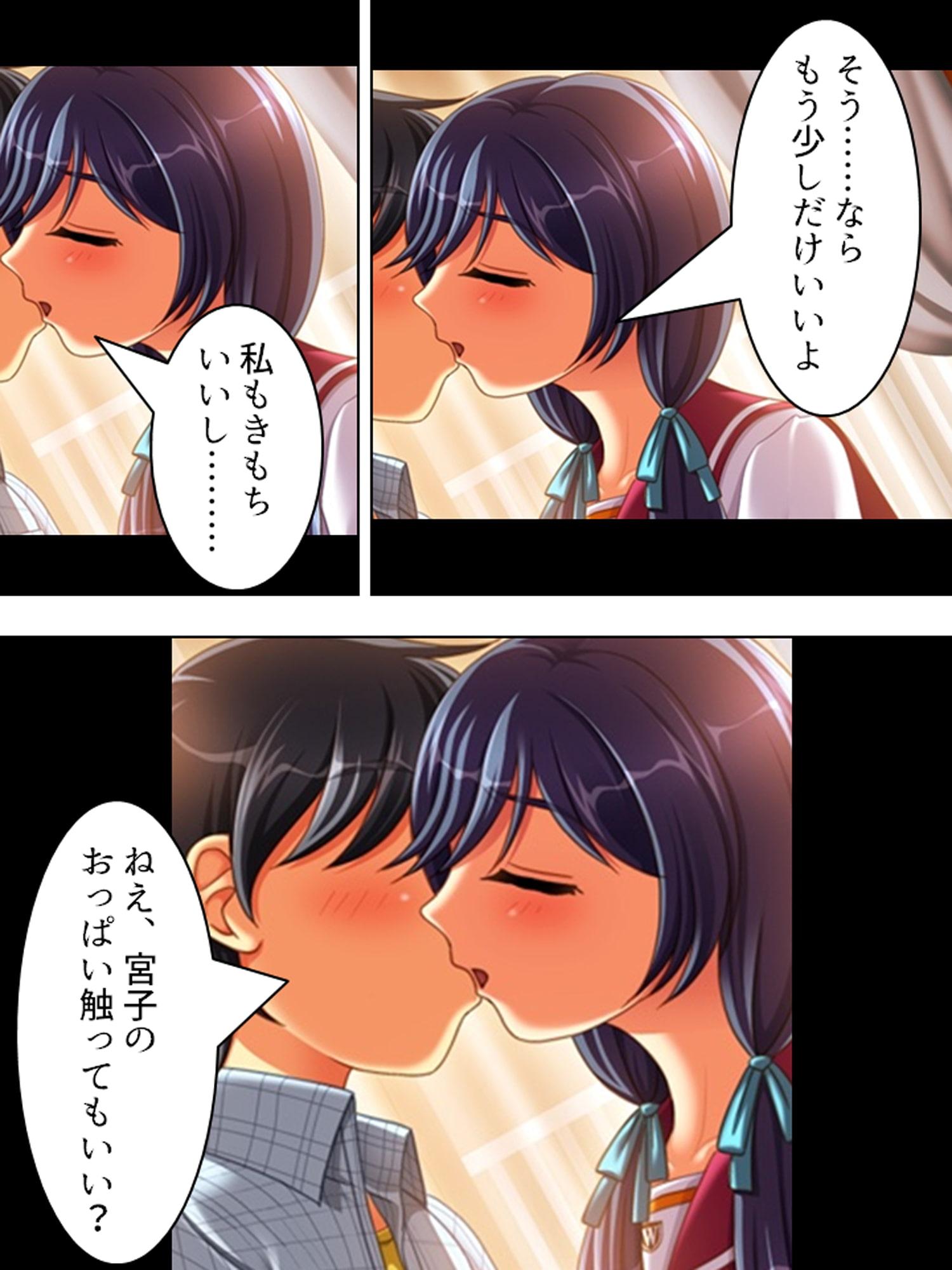 16話分 人気絵師パック[鋼丸]vol.1(アロマコミック)