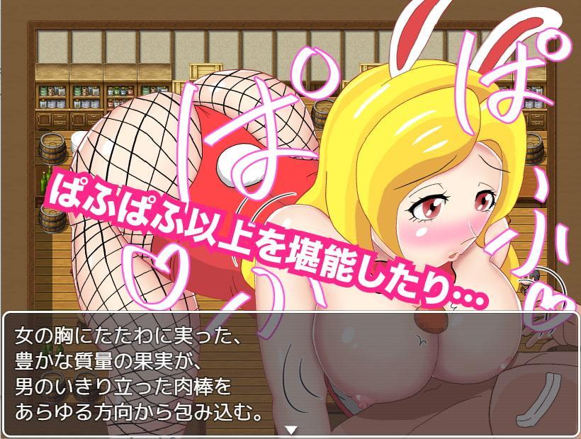 NPC姦!ゲームに迷い込んでセックスし放題!