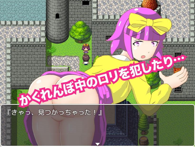 NPC姦!ゲームに迷い込んでセックスし放題!
