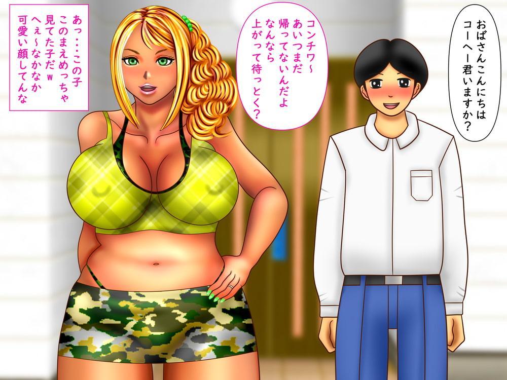 小麦色のギャルママは息子の友達やダンナの上司と盛りまくる