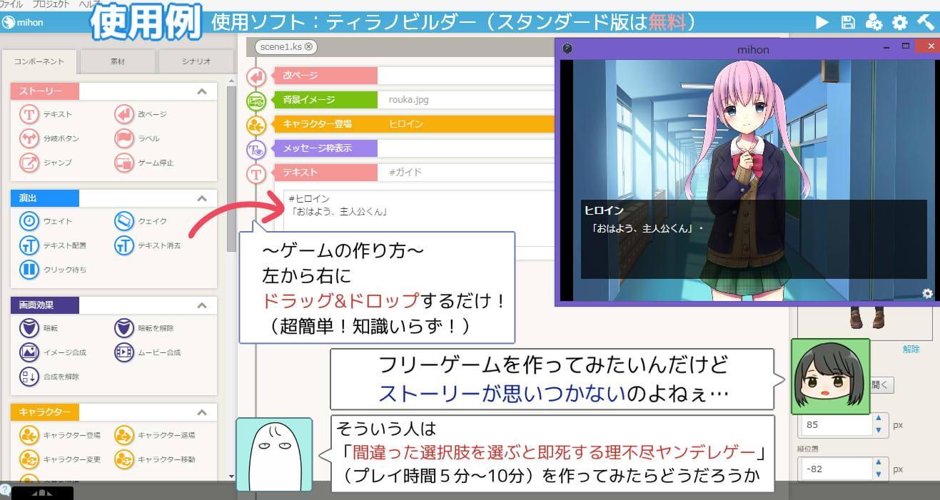 女子高生の立ち絵素材(ヤンデレ差分有)