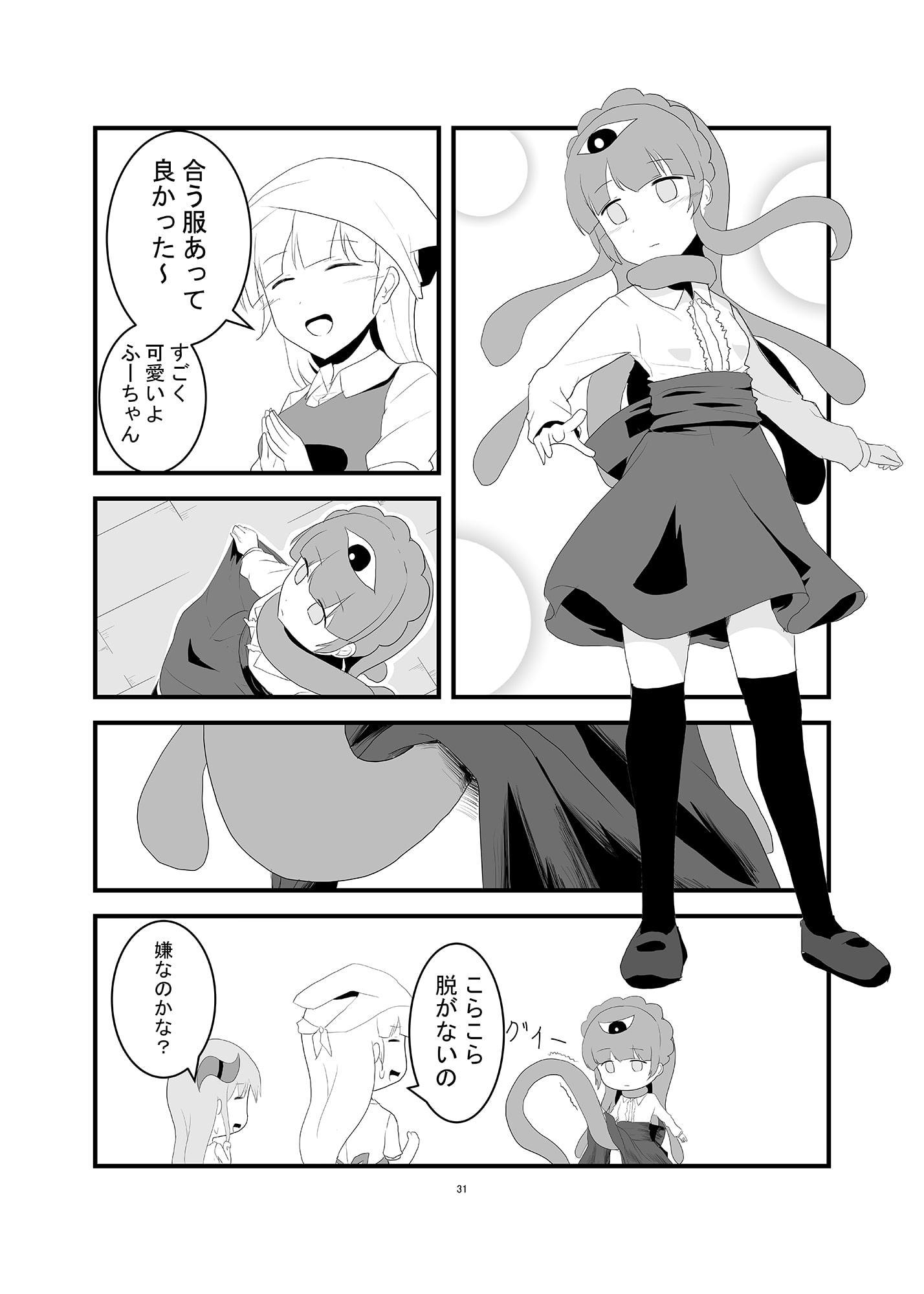 正直、クるモノがある 2