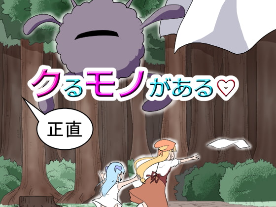 正直、クるモノがある 2