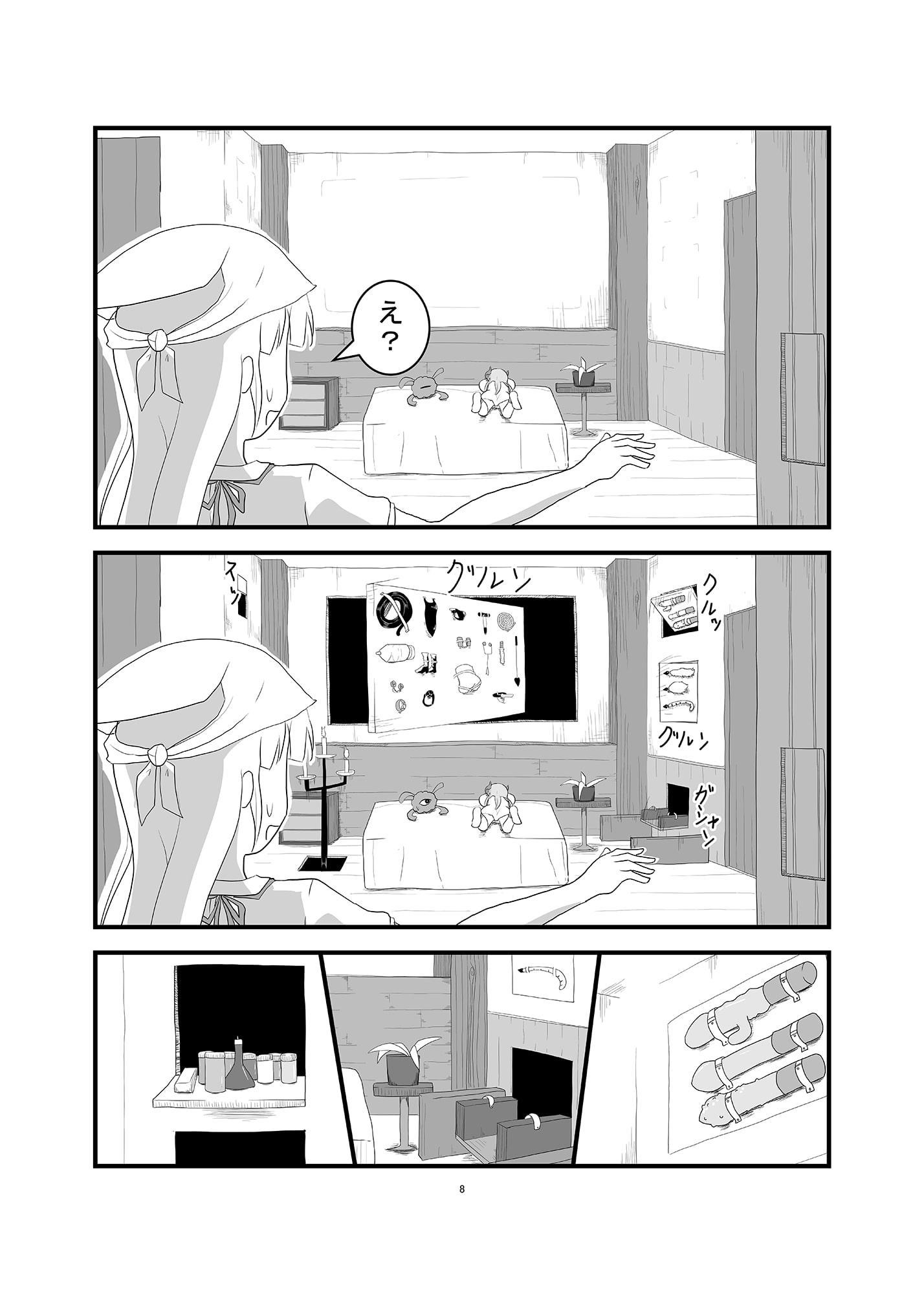 正直、クるモノがある 2