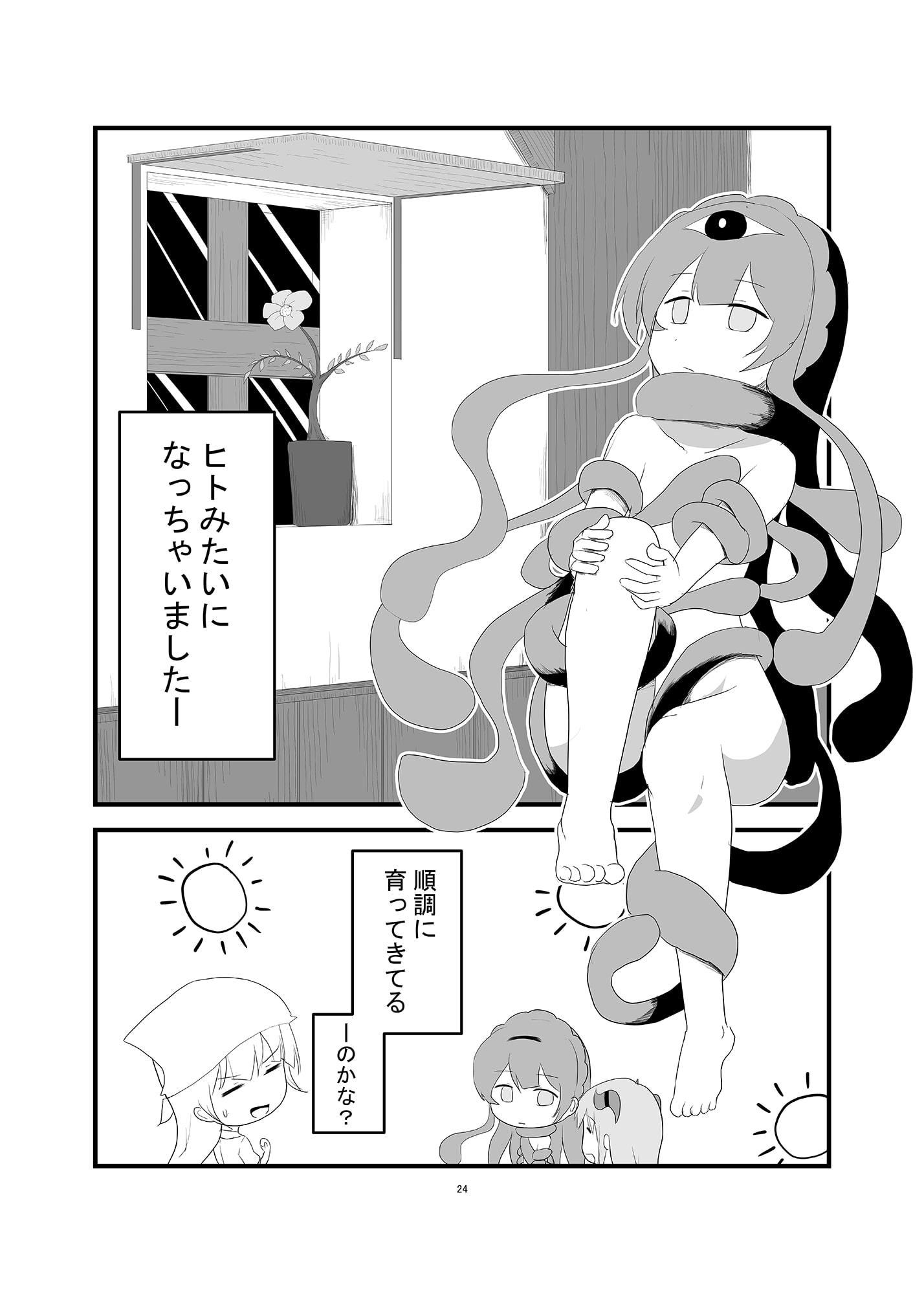 正直、クるモノがある 2